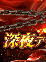 24ԃfo[I